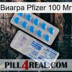 Виагра Pfizer 100 Мг new15